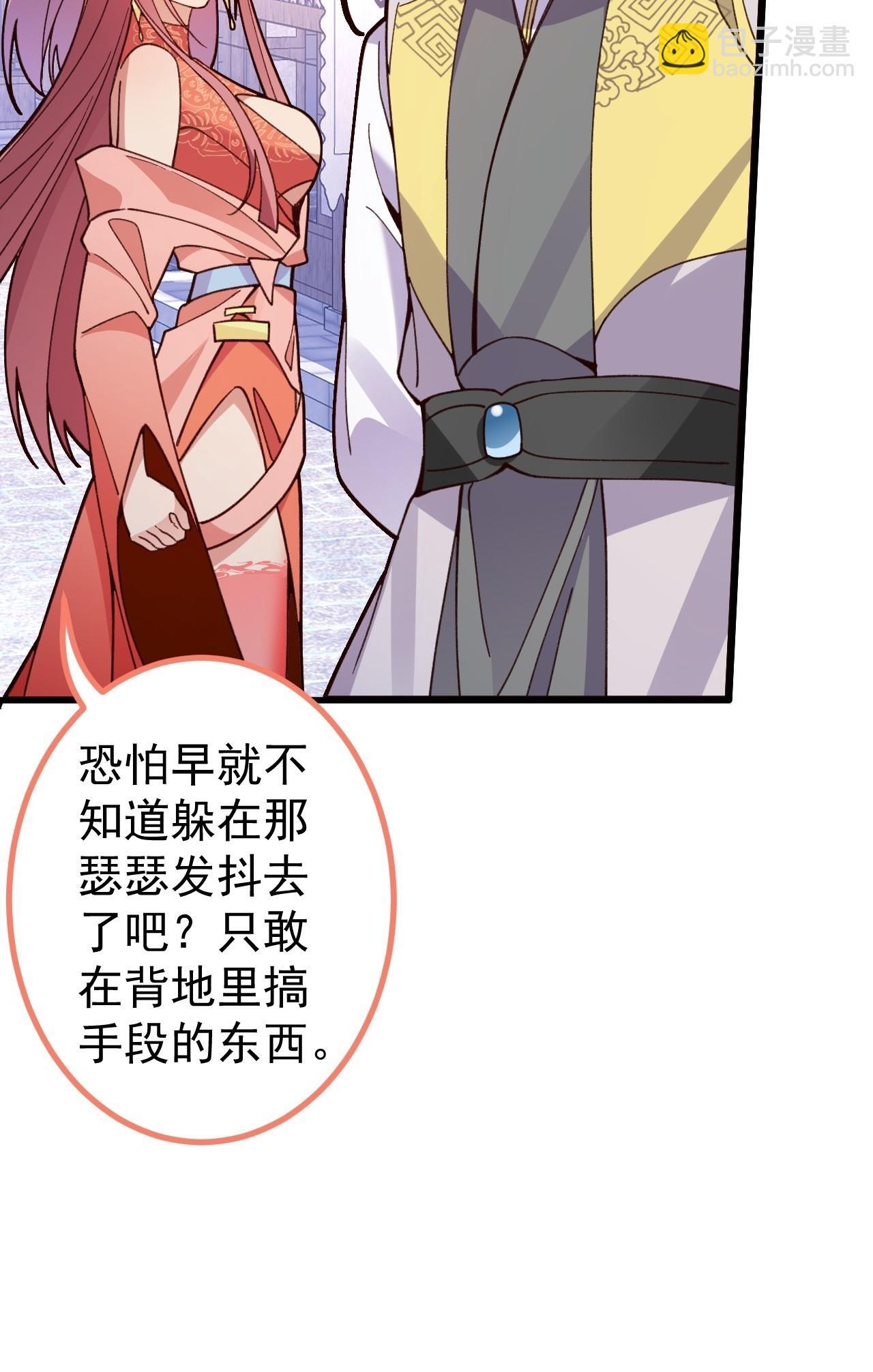 21-完美的退场！49
