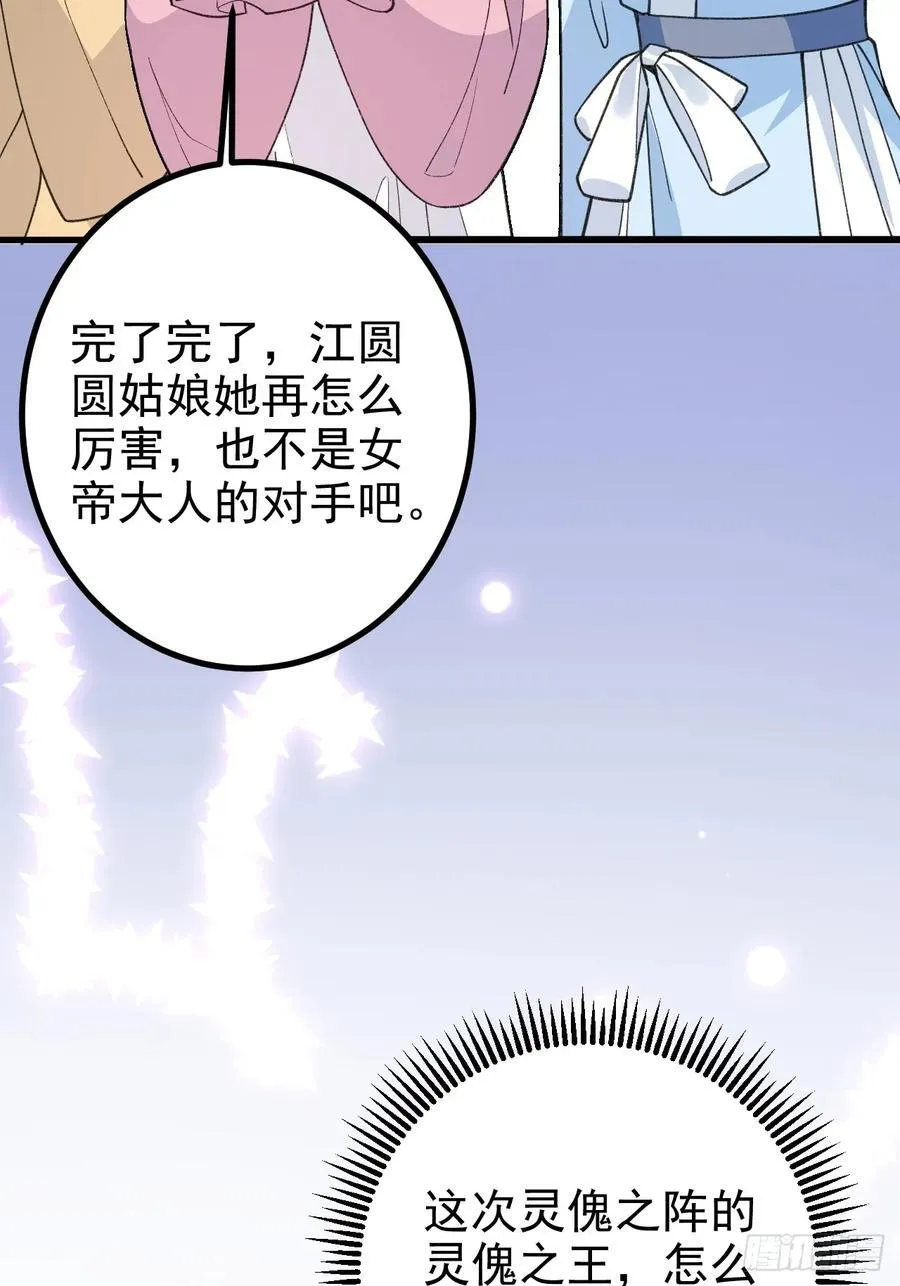 94-梦醒了！58