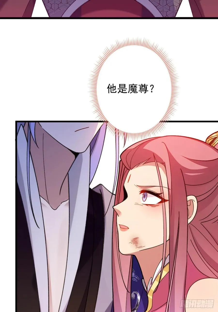73-获得魔尊巅峰体验卡！71
