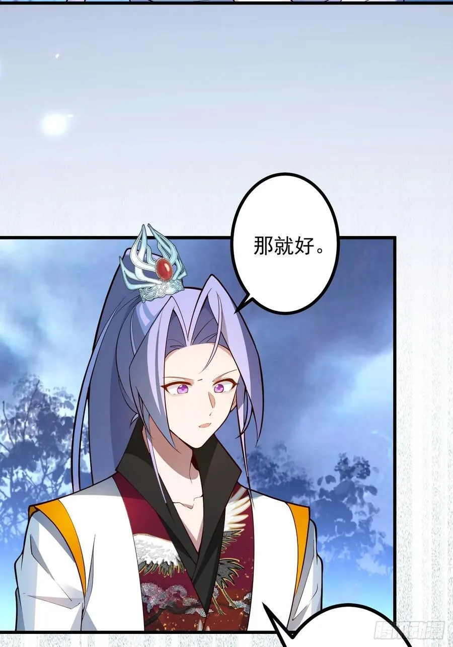67-采月上大号！14