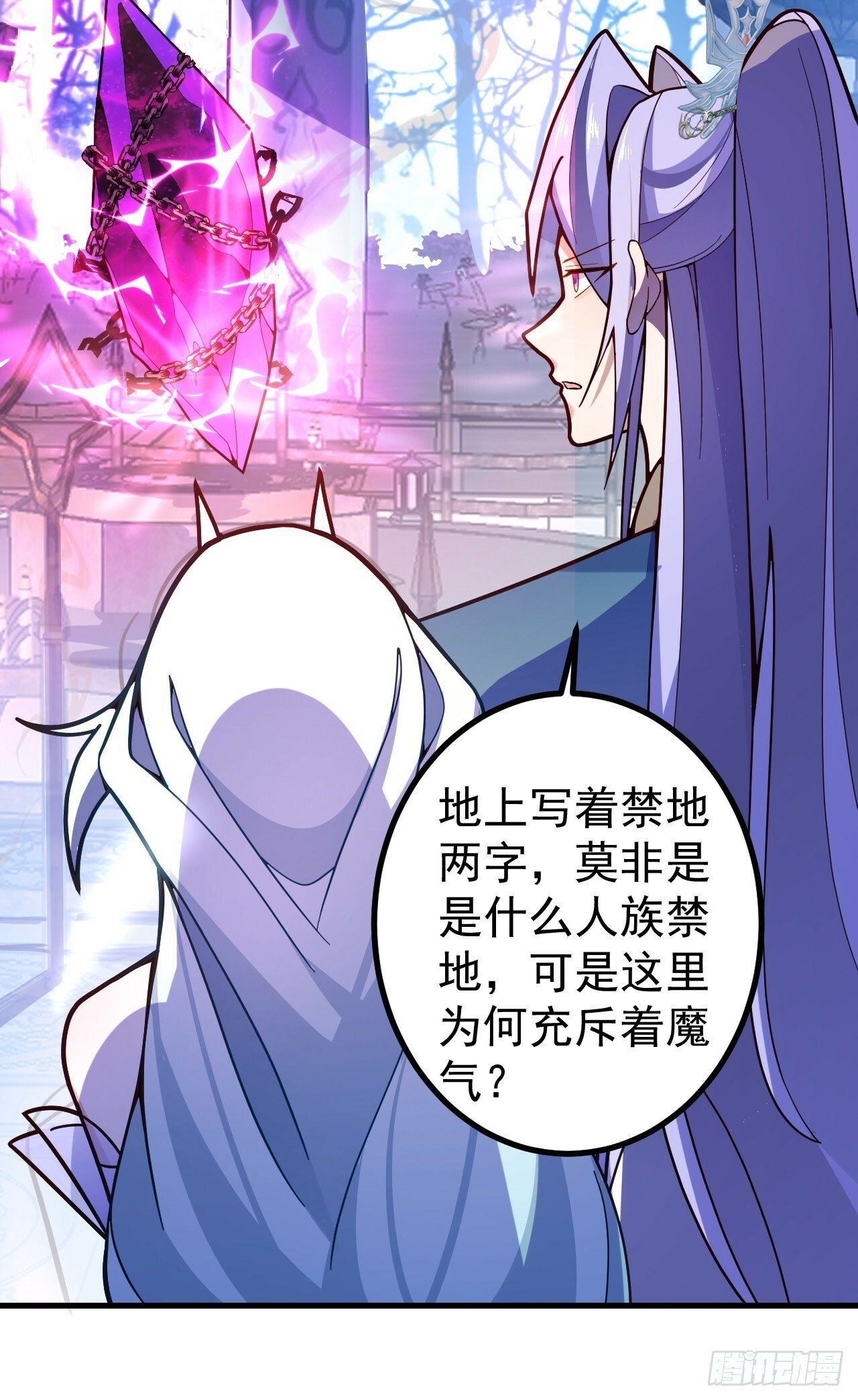 10-这么刺激的吗？31