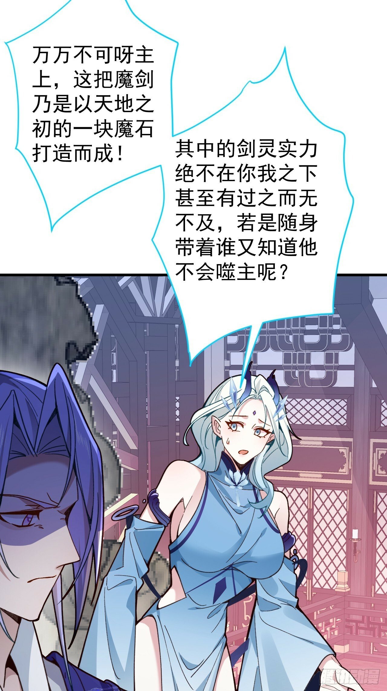 5-专治不服一百年26