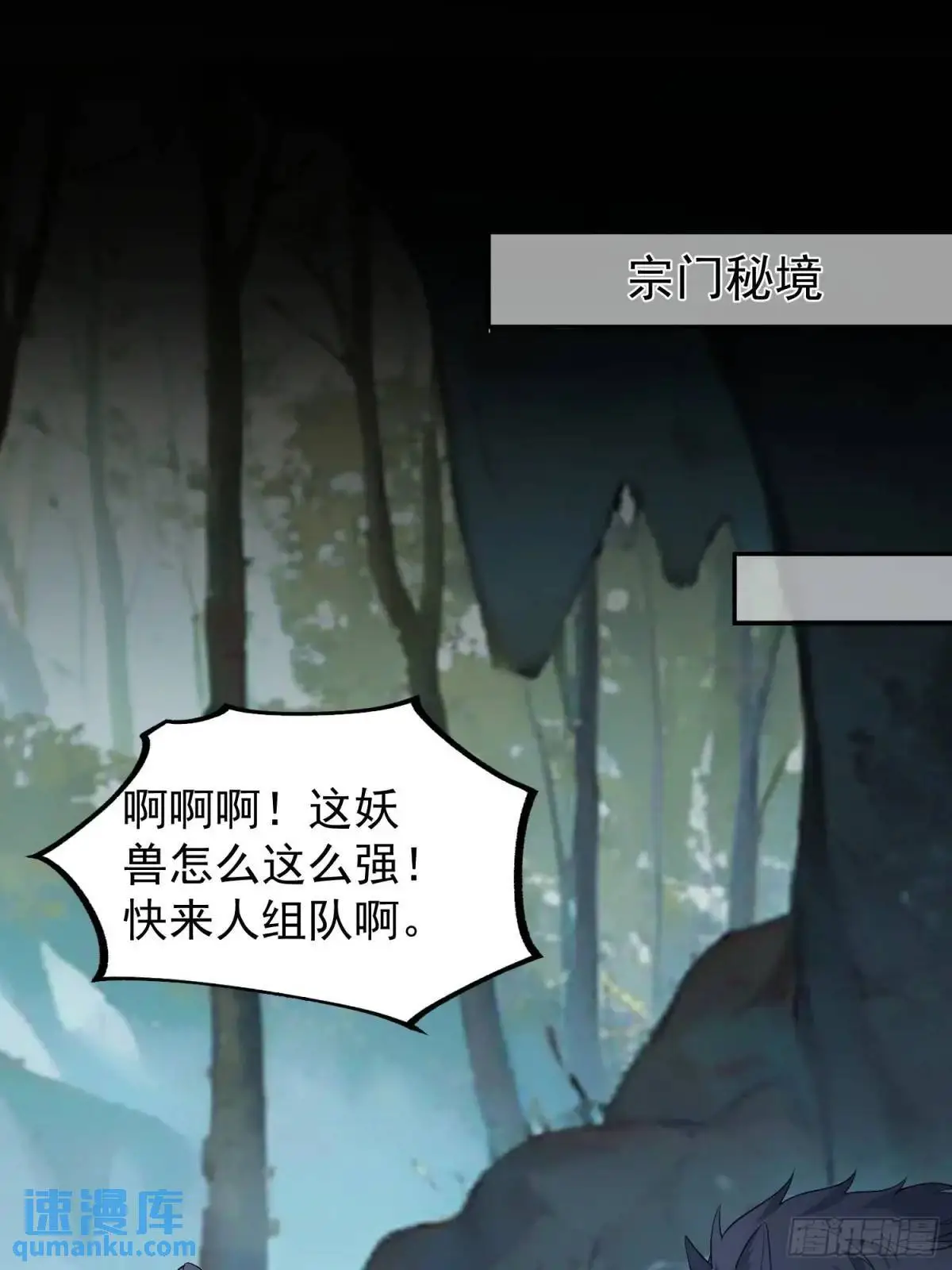 48-御月一上线!40