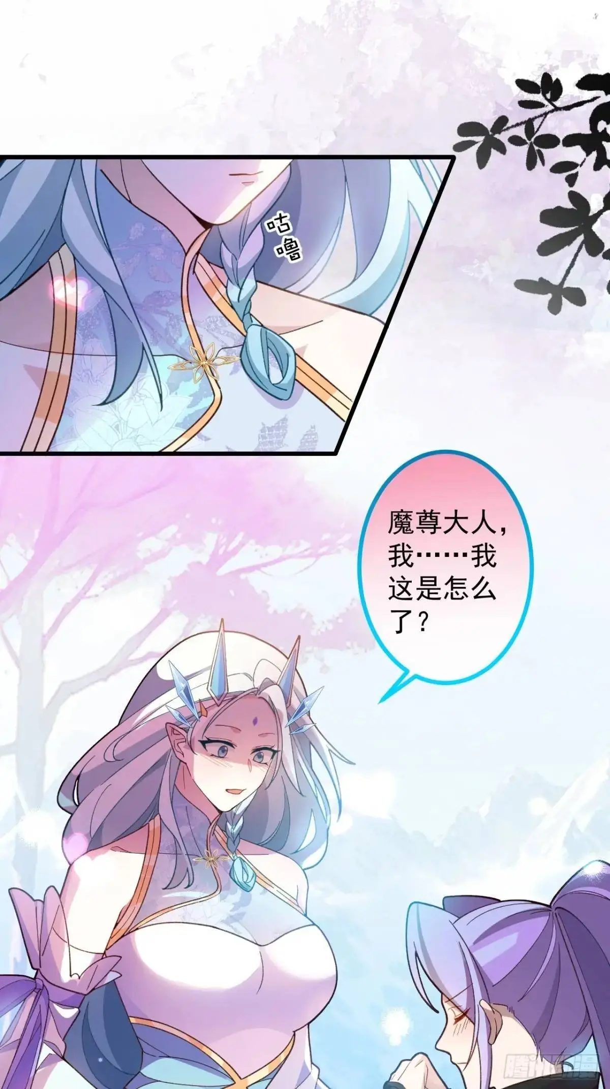 57-彩月，自重！18