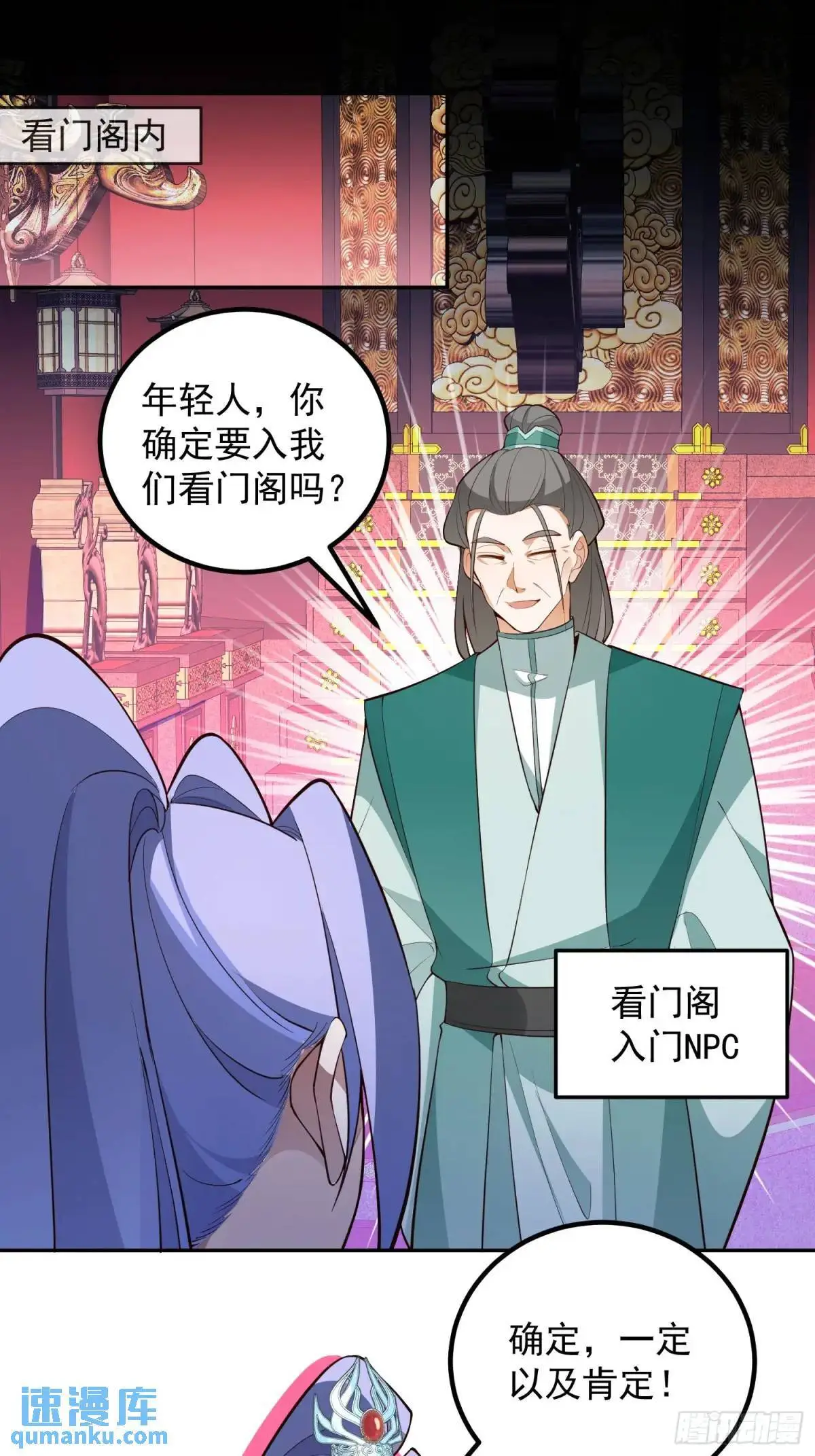 52-吊打boss！2