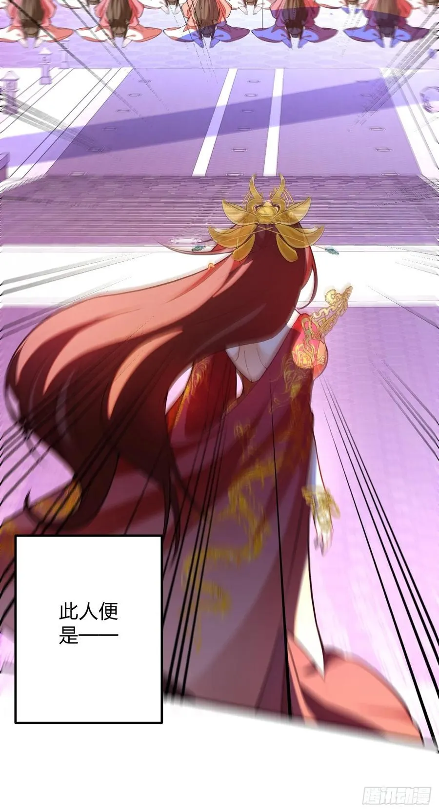 78-女帝上线！7
