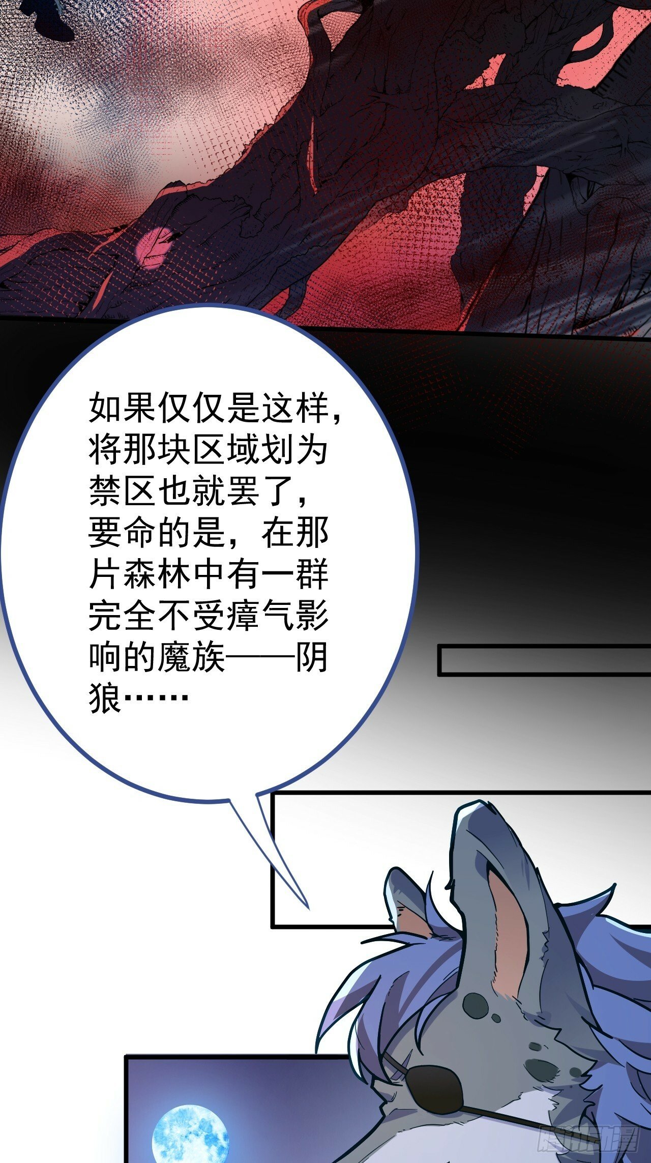 4-不为世俗所动的美男子!18