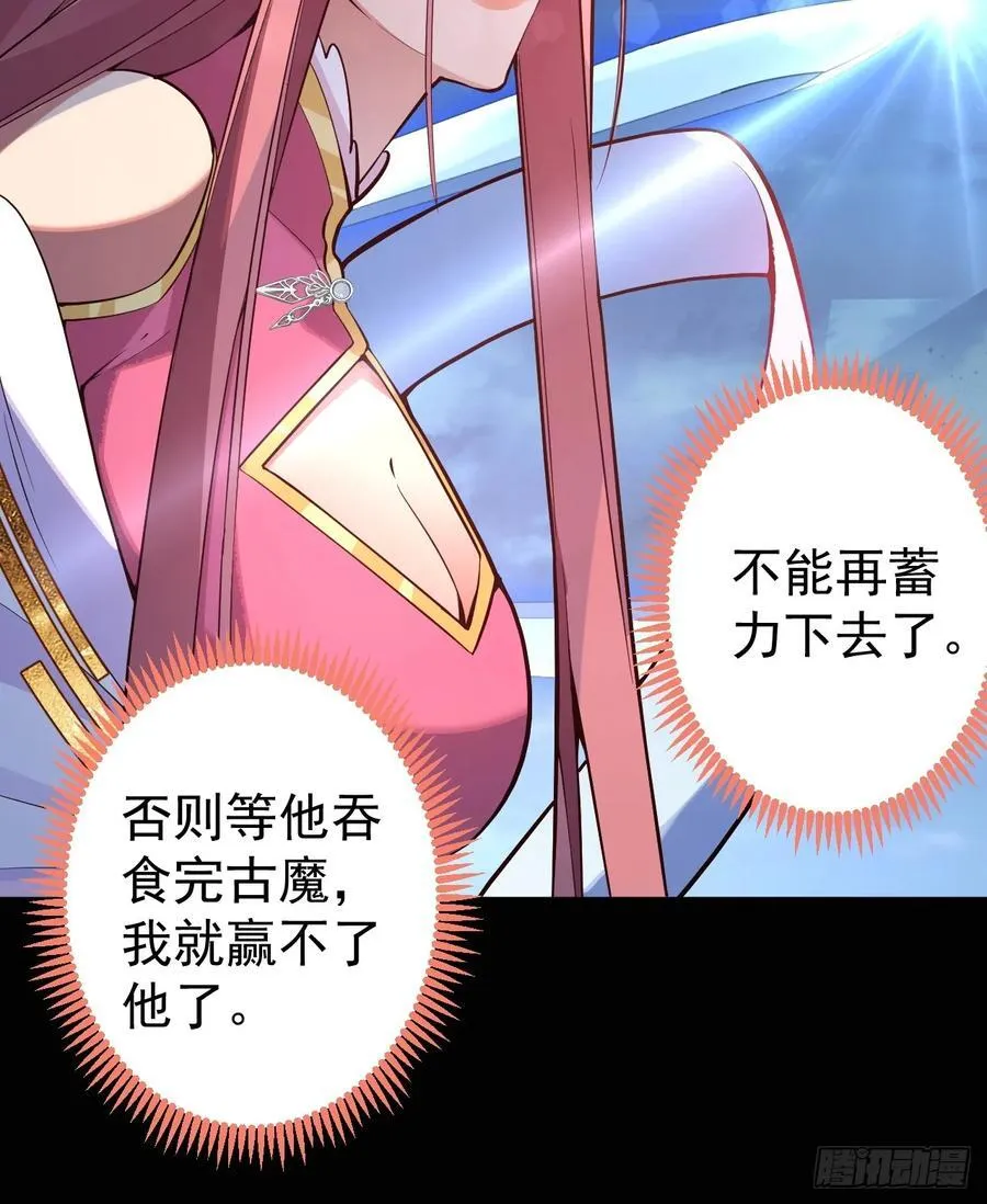 72-试炼之地！37