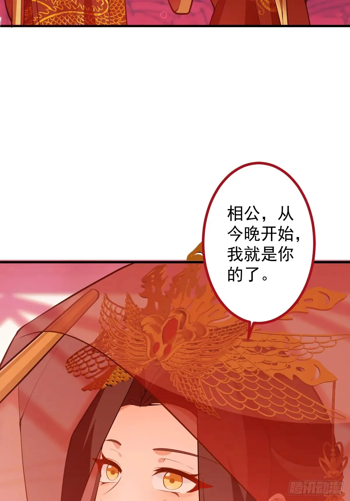 92-副本，迷幻深林！67