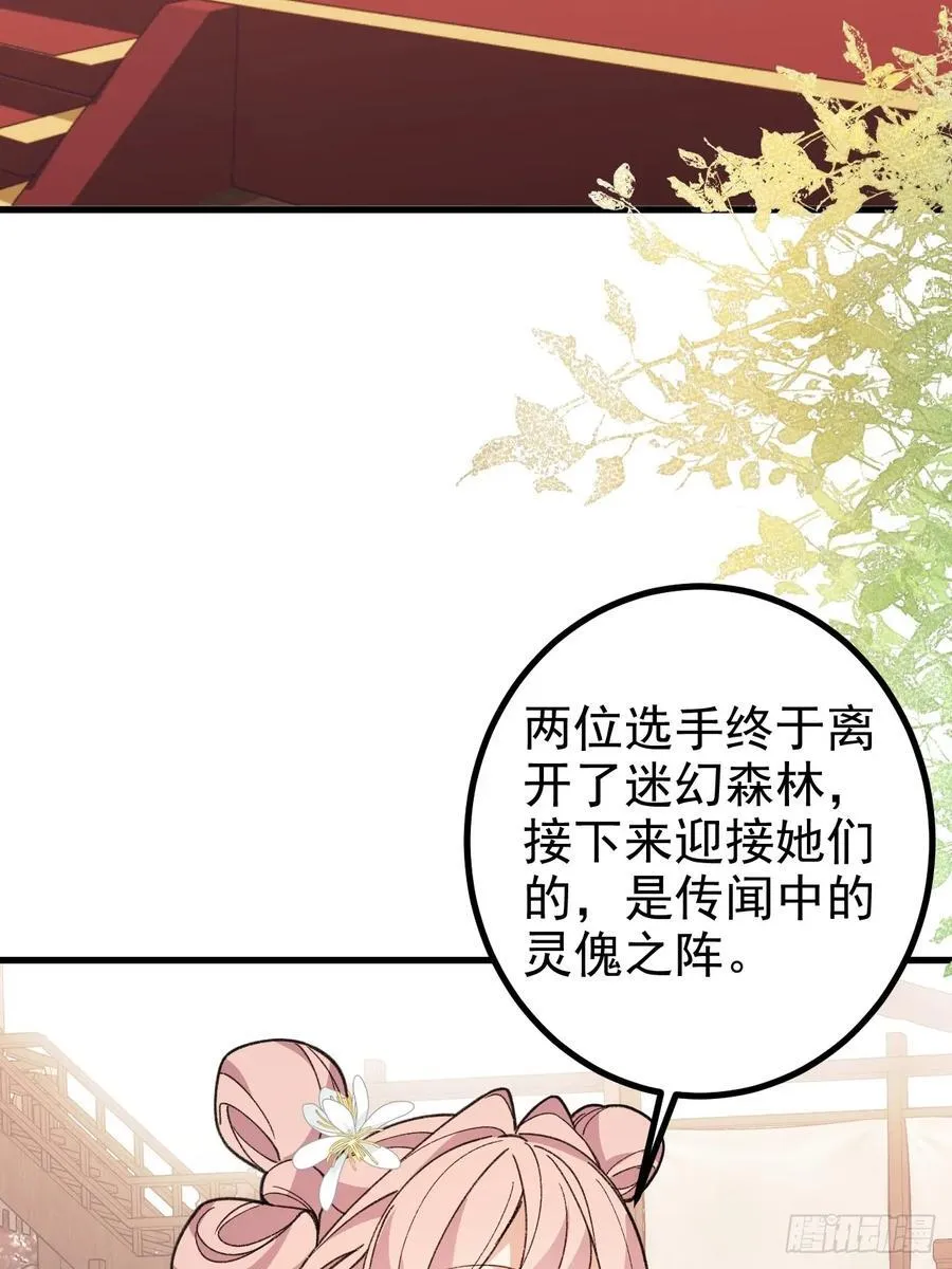 94-梦醒了！45