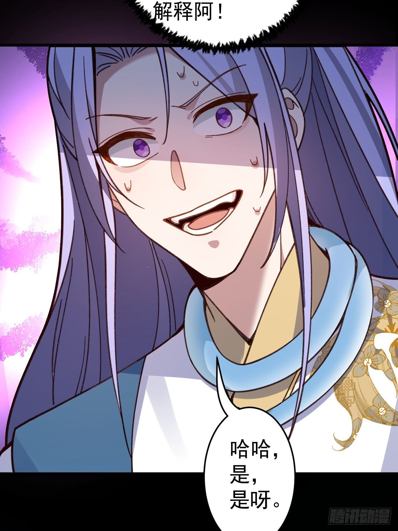 19-采月老婆回归！11