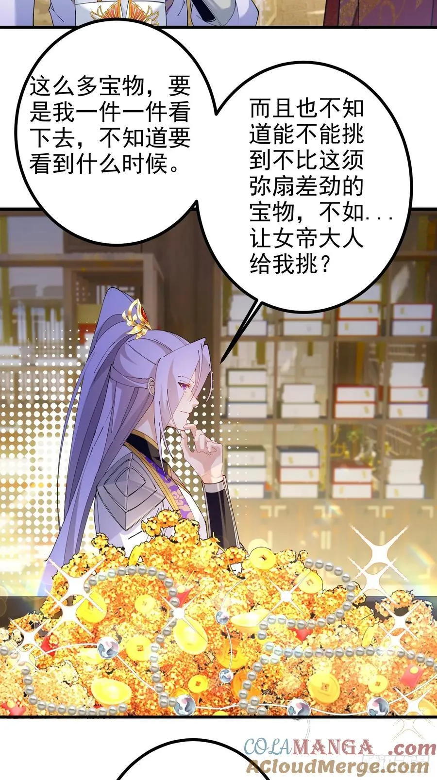 100-贼心不死！12