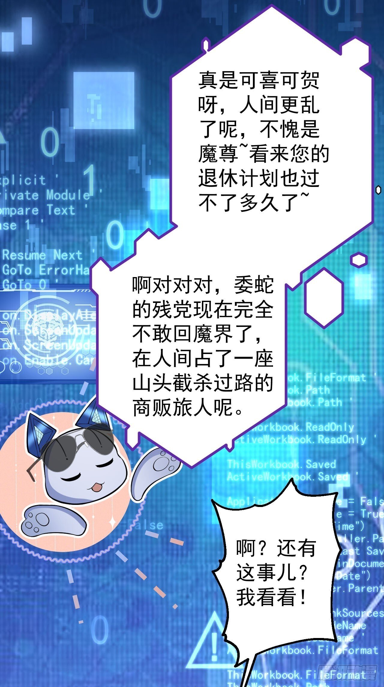 26-退休之路漫漫兮11
