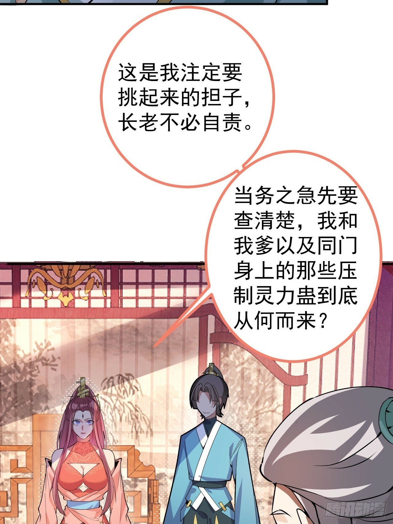 14-额外成就达成！9