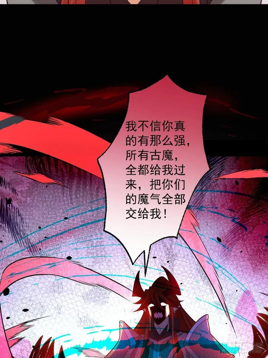 75-暴走！29