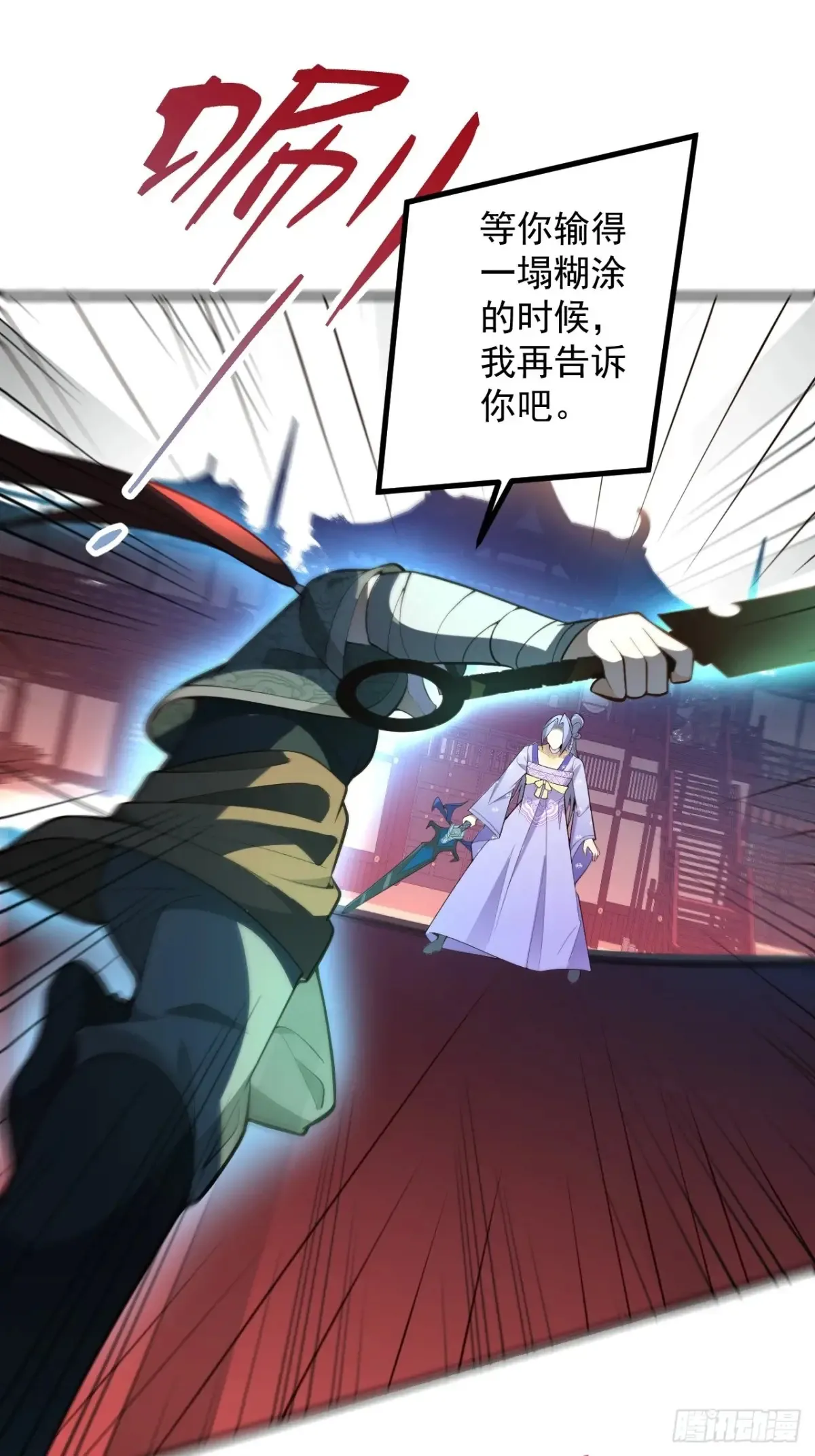 86-女装马甲要掉了吗？39
