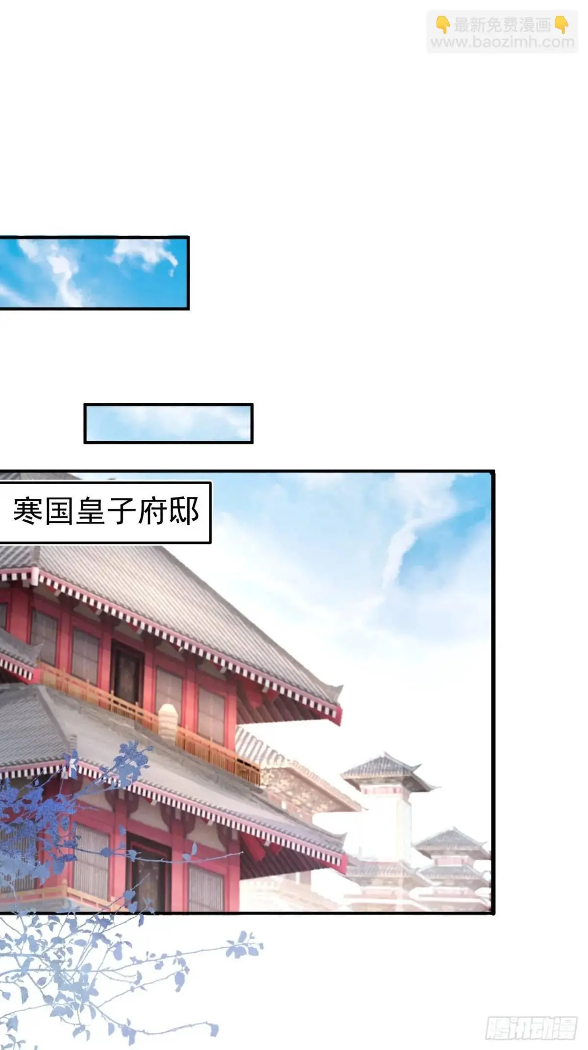 41-半人半鬼的李傲天！5