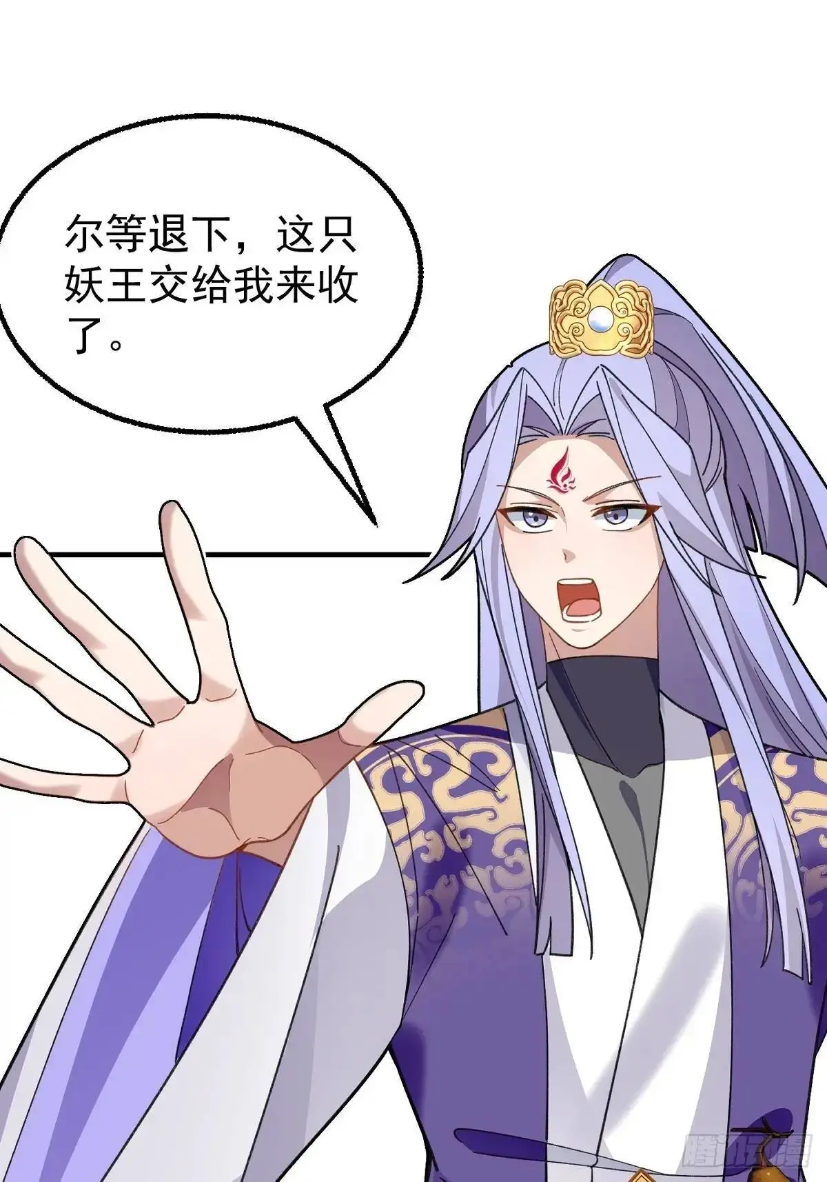 47-装逼招雷劈62