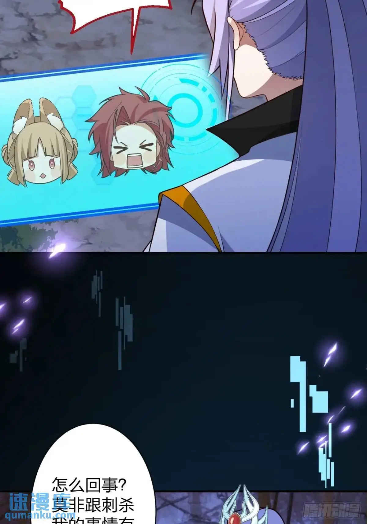58-采月发飙！26
