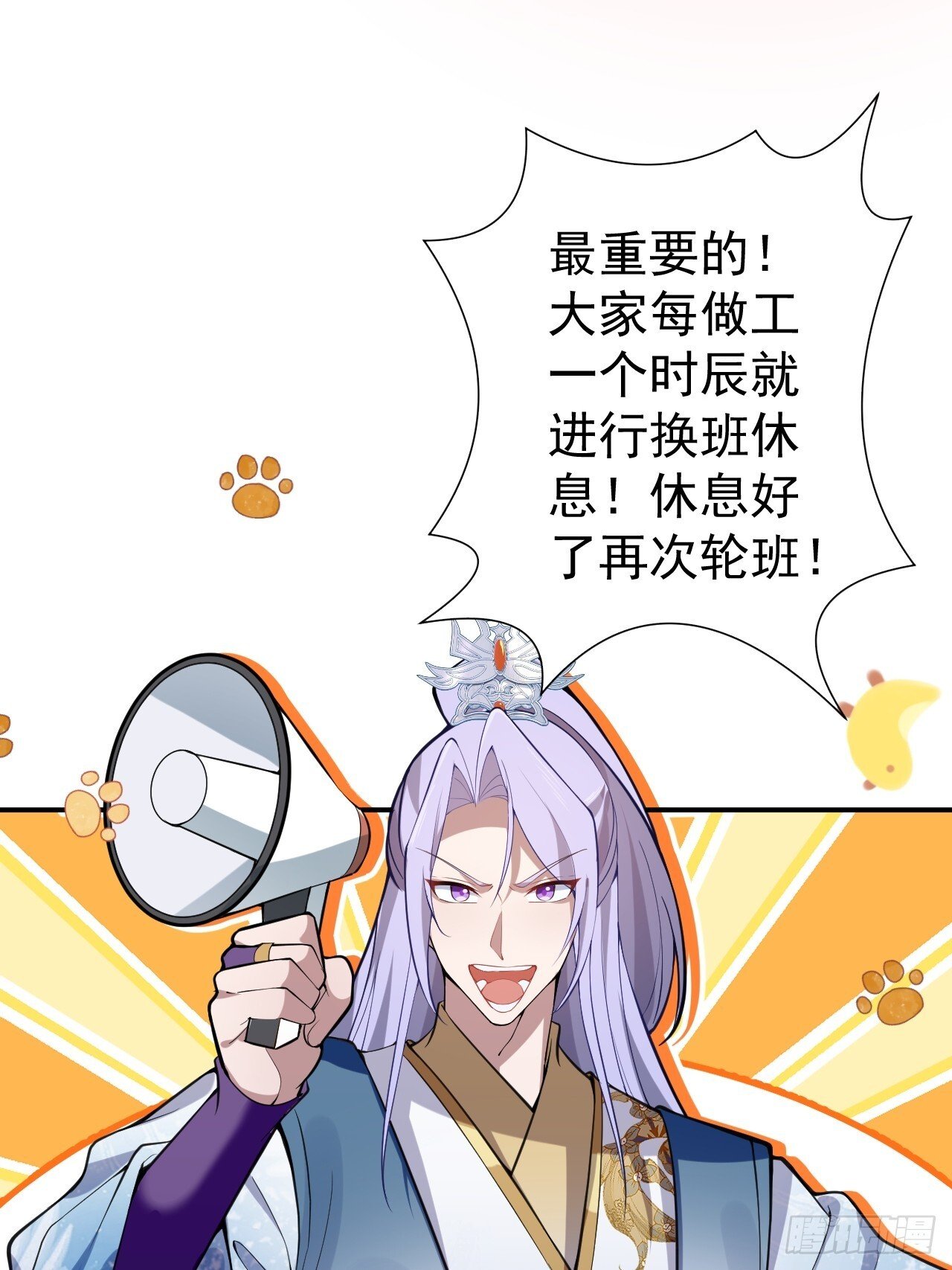 29-你们人还怪好嘞！37