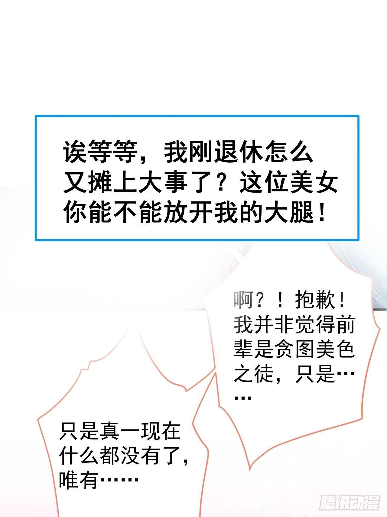 预告！6月17即将上线！10