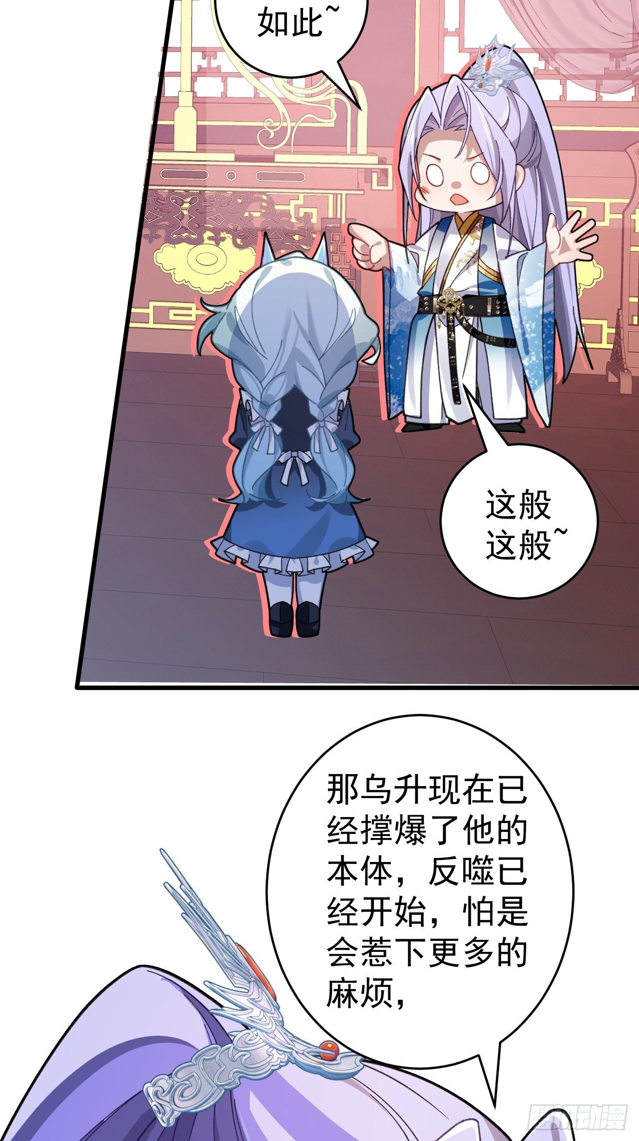 31-喜当爹？5