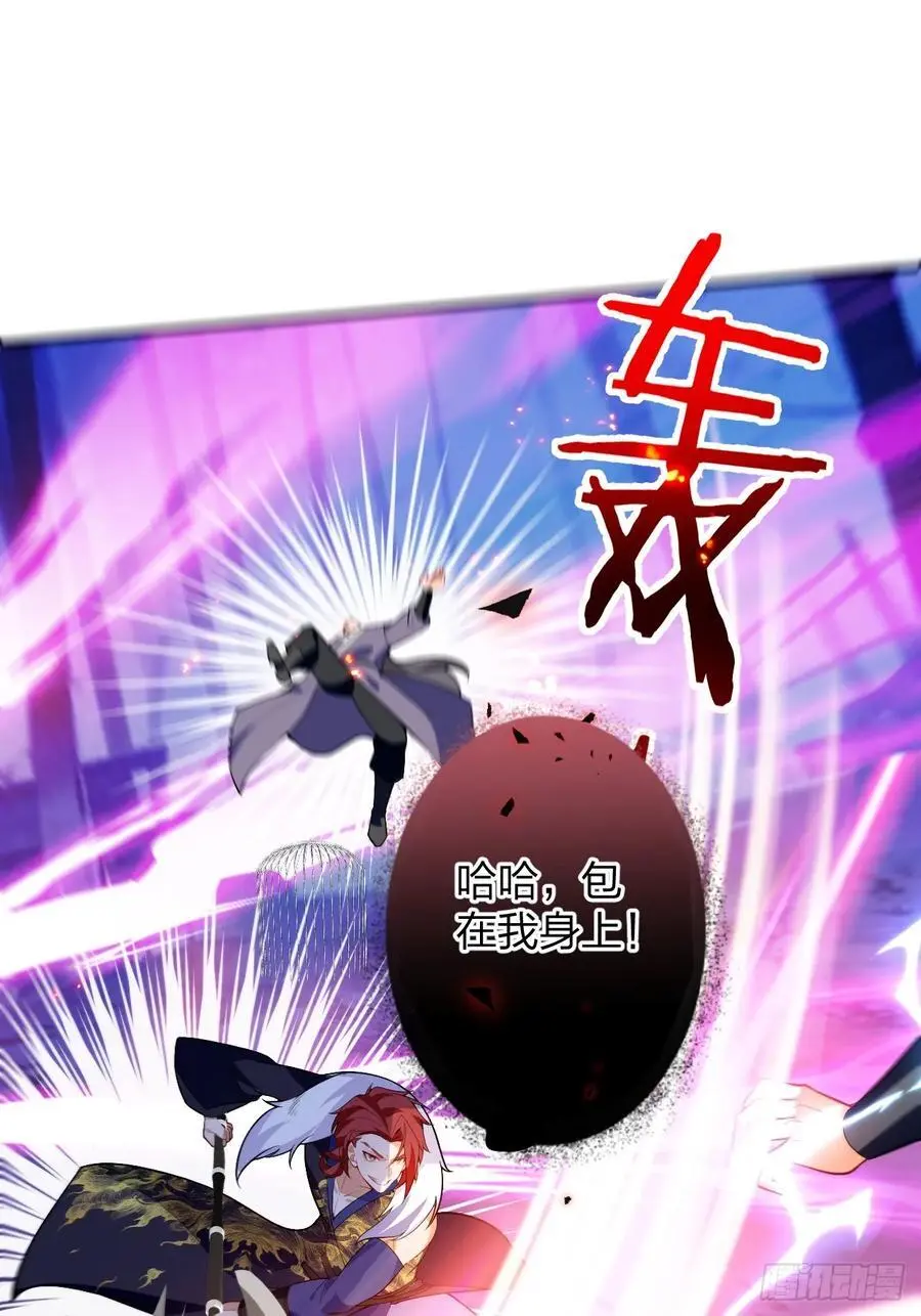 59-采月被抓？19