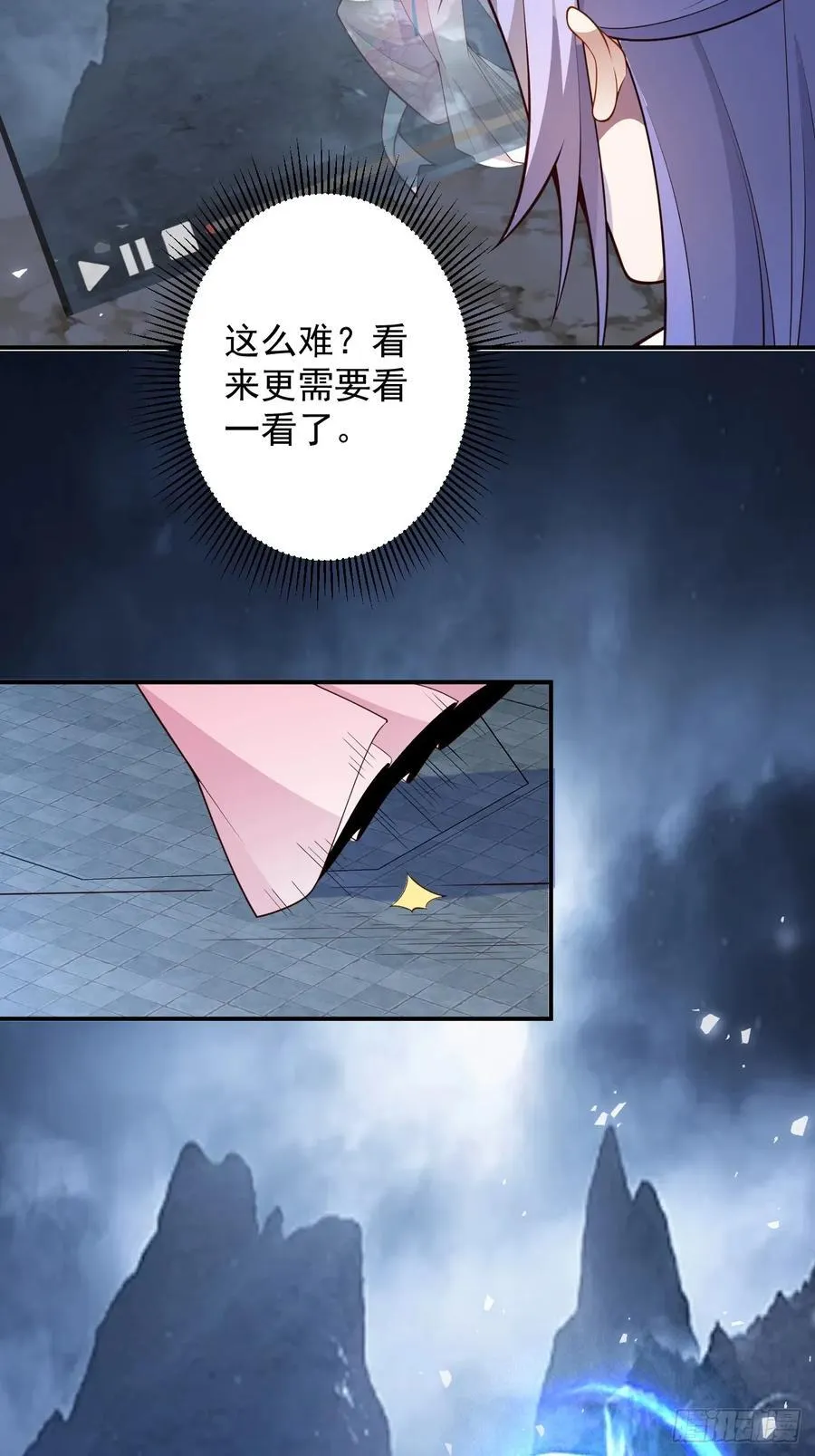 73-获得魔尊巅峰体验卡！13