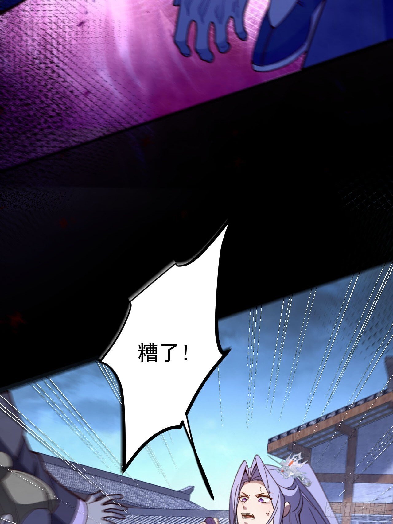 19-采月老婆回归！4
