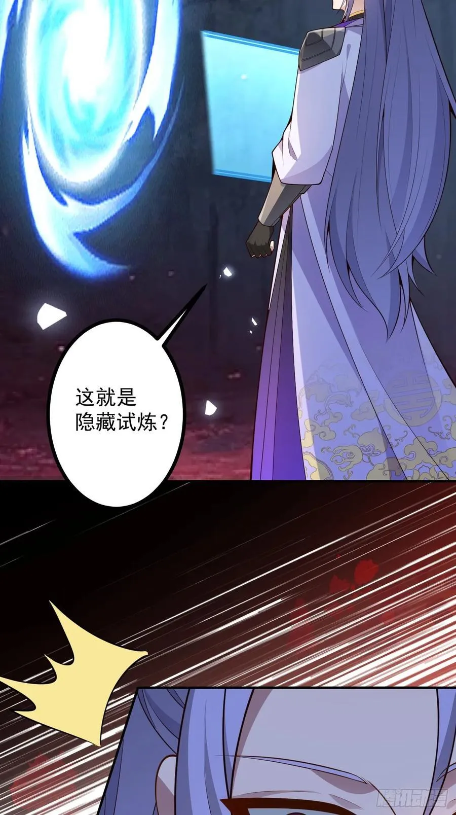 73-获得魔尊巅峰体验卡！10
