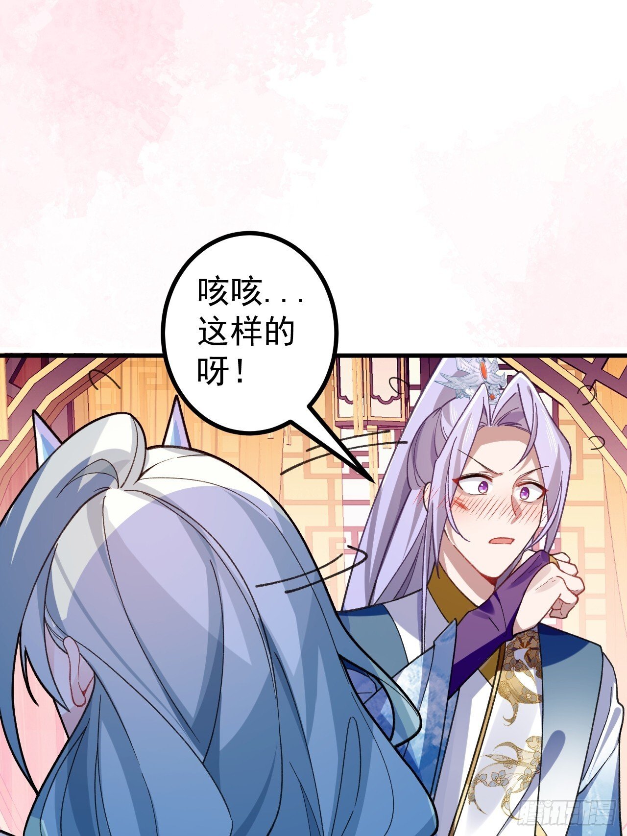 31-喜当爹？12