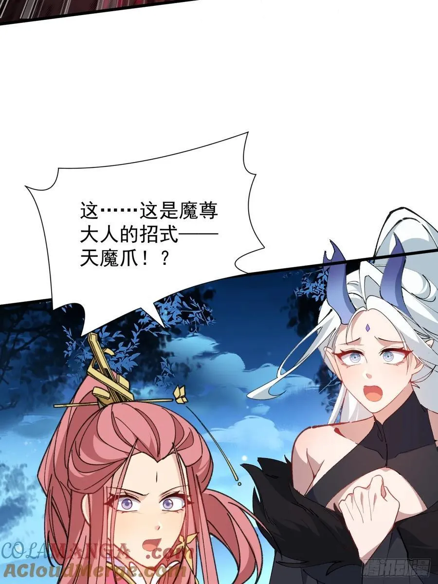 103-决战之杀意纵横！12