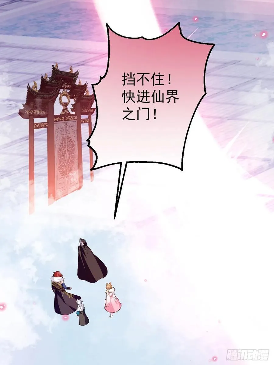 69-八百个心眼子!52