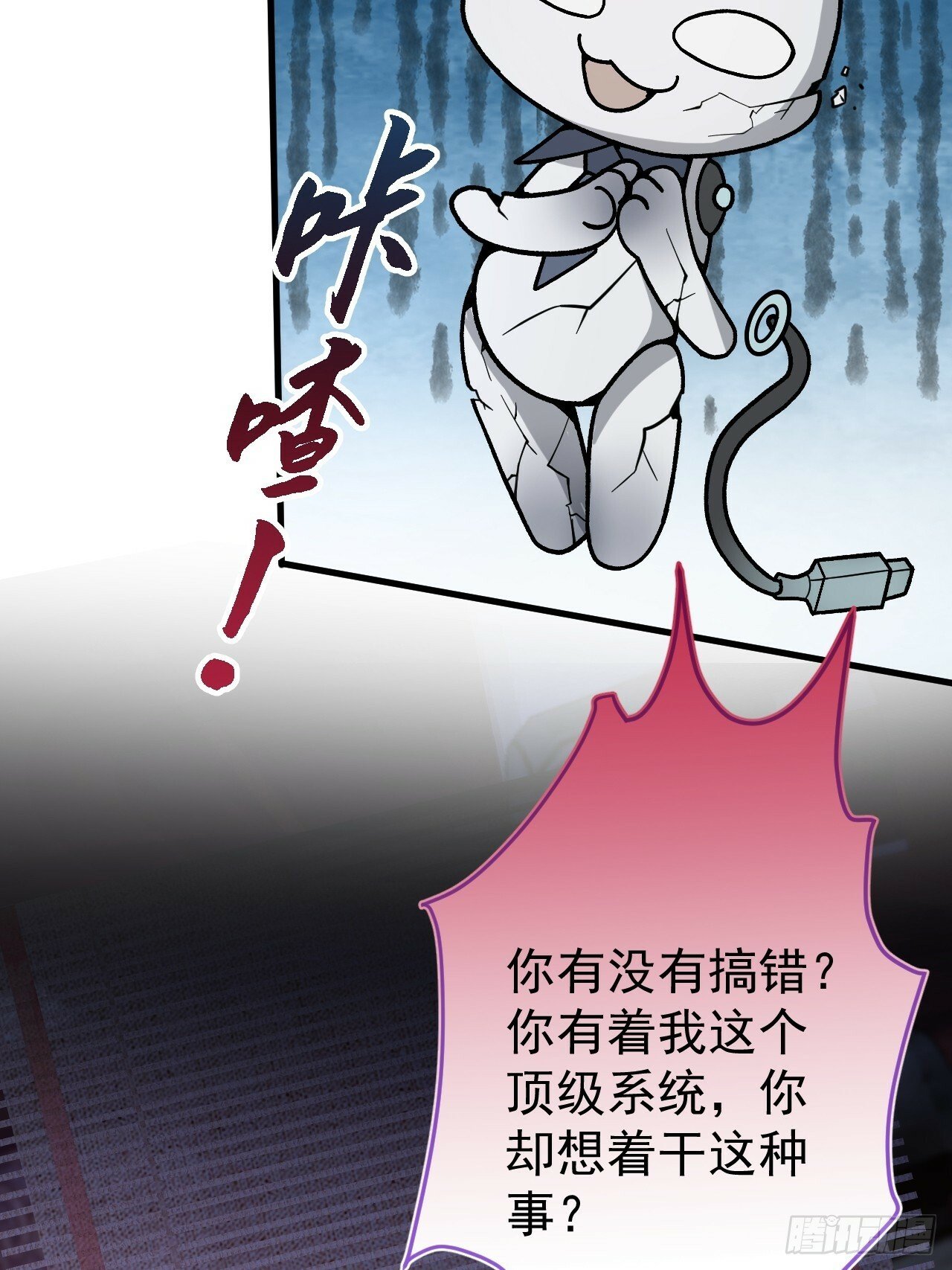 1-史上最摆烂男主！100