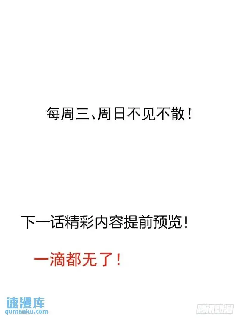 39-白切黑的公主殿下!62