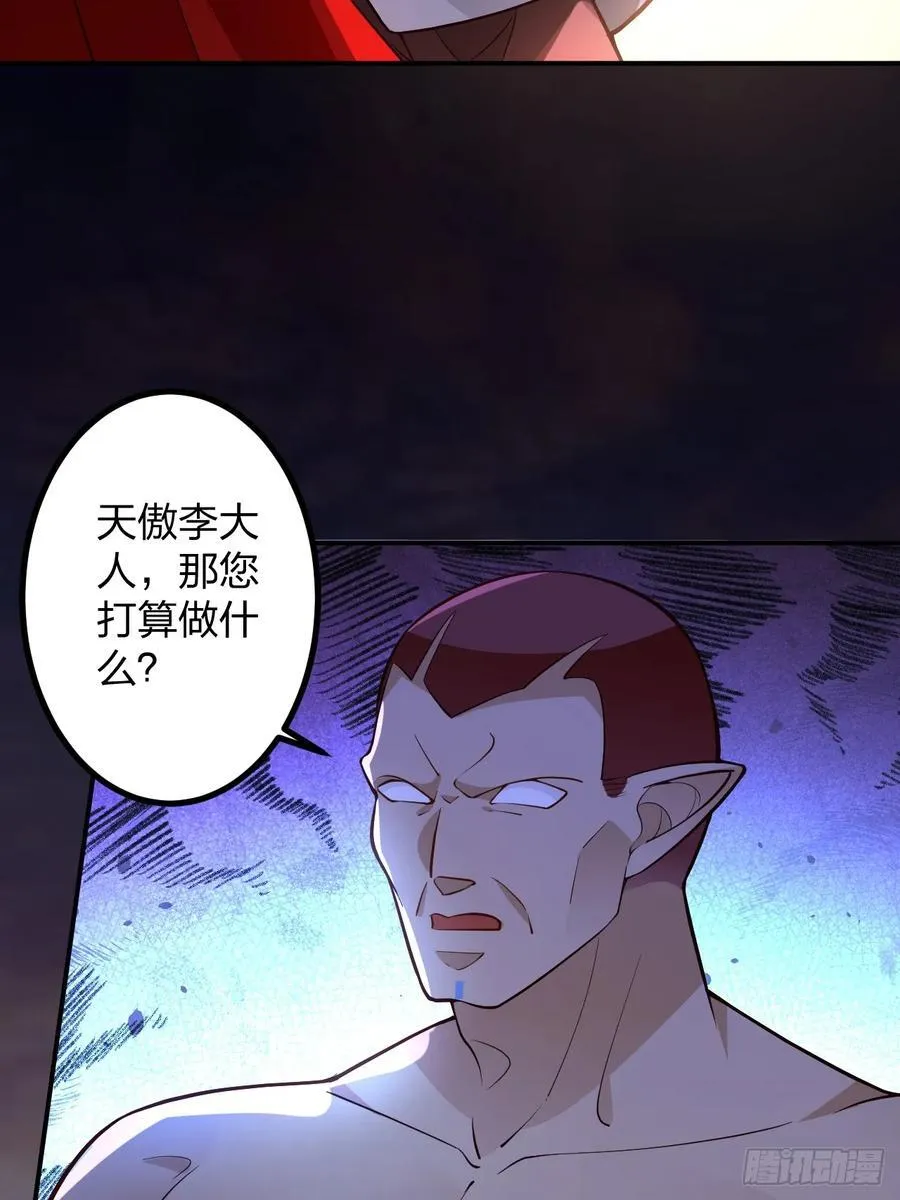 70-御真一上线！8