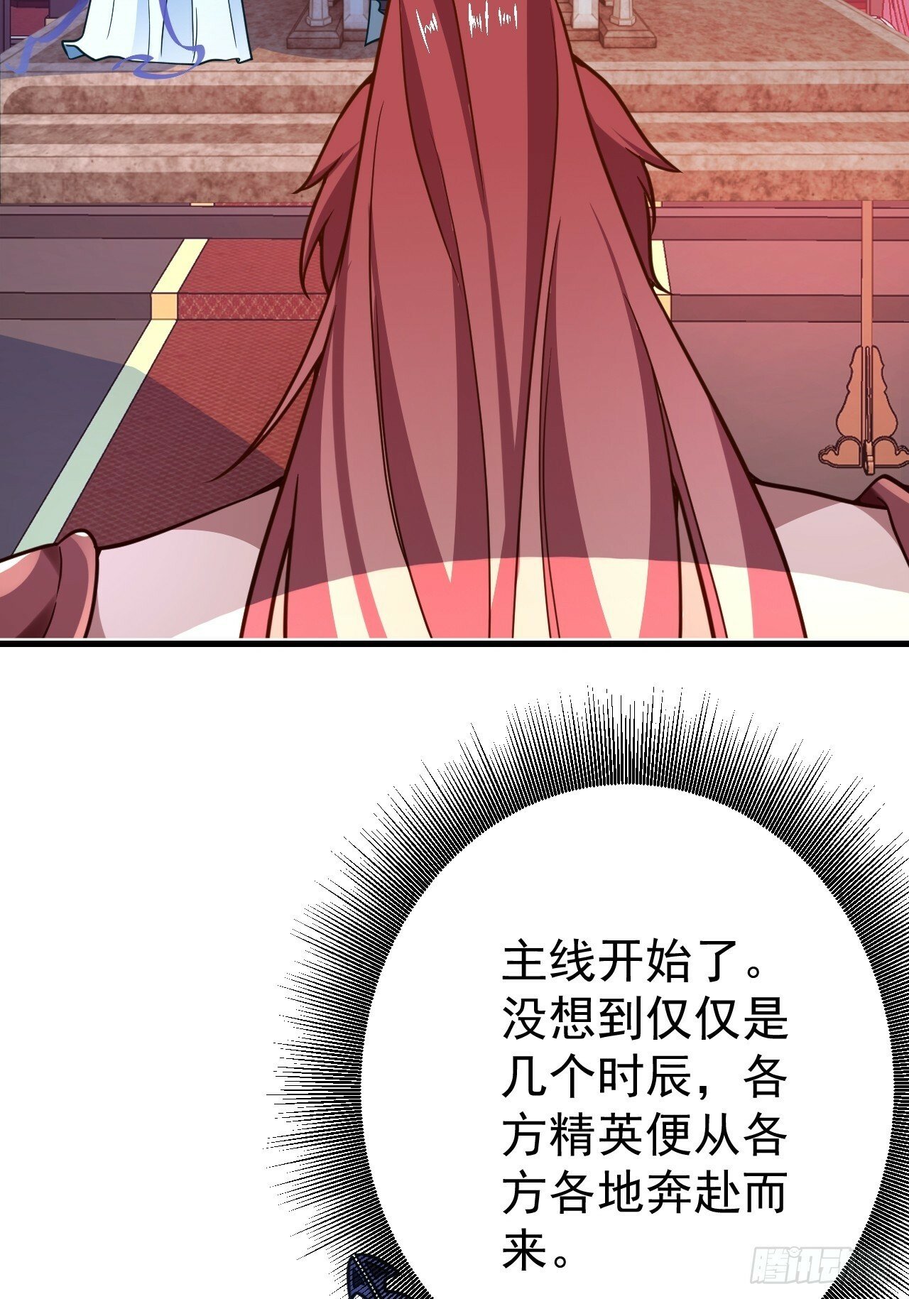 2-拒绝996我在系统搞双休！28