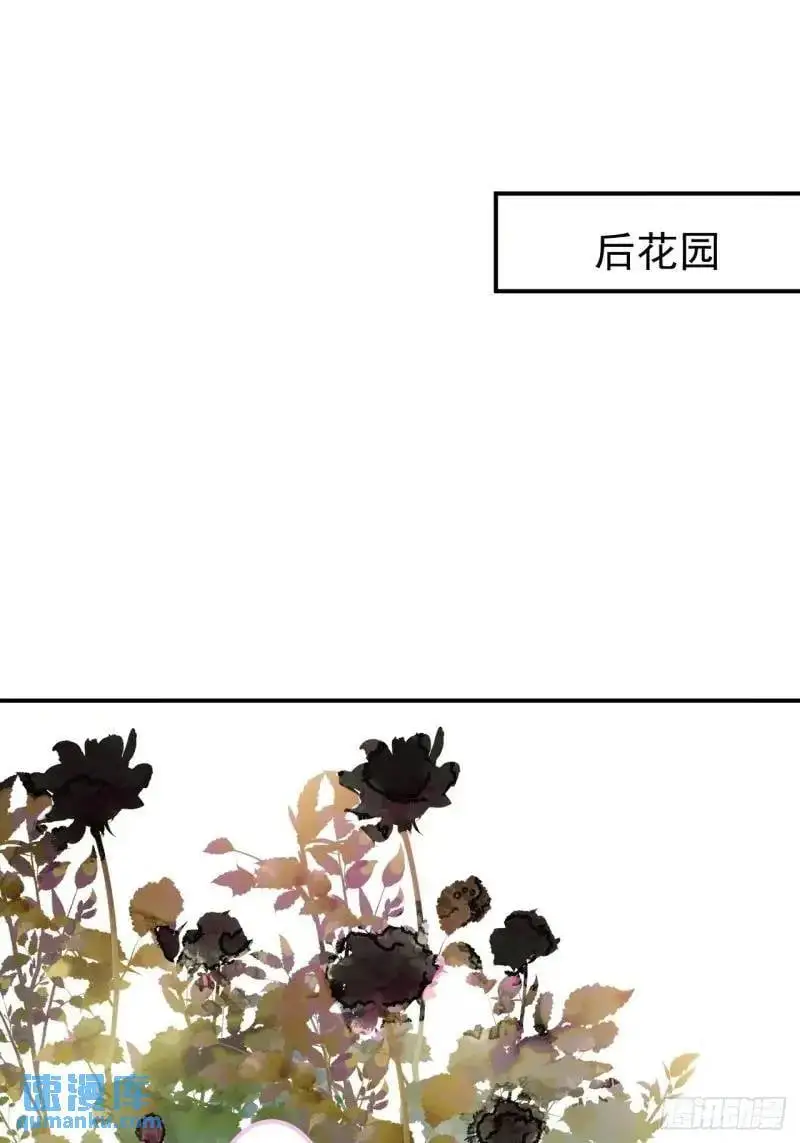 39-白切黑的公主殿下!22
