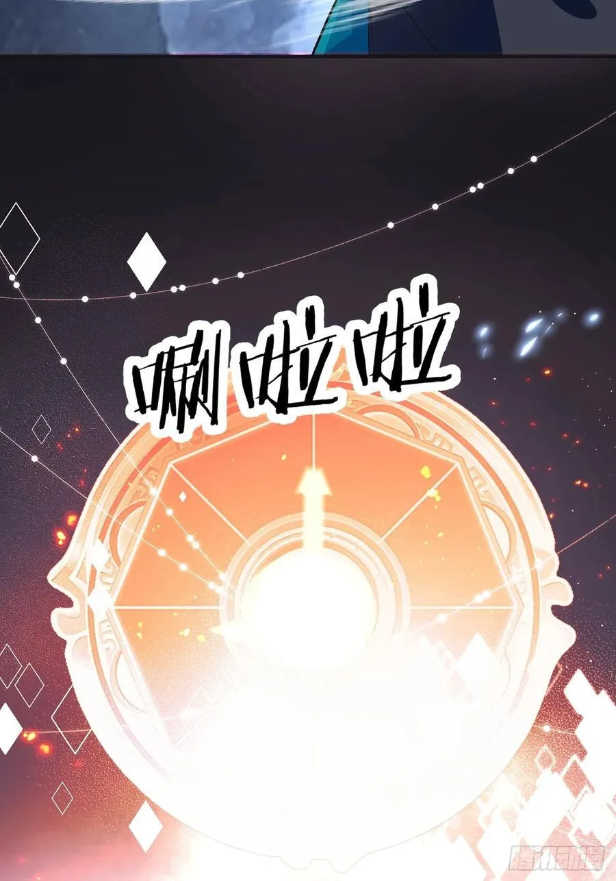 67-采月上大号！37