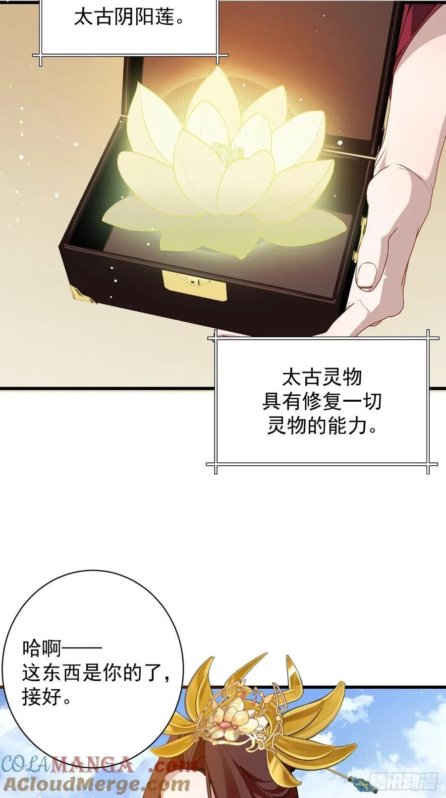99-我是你们play的一环吗3