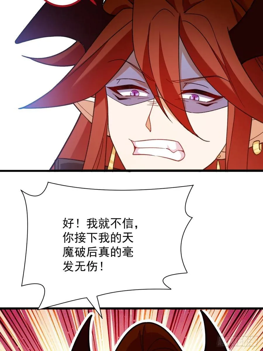 75-暴走！11