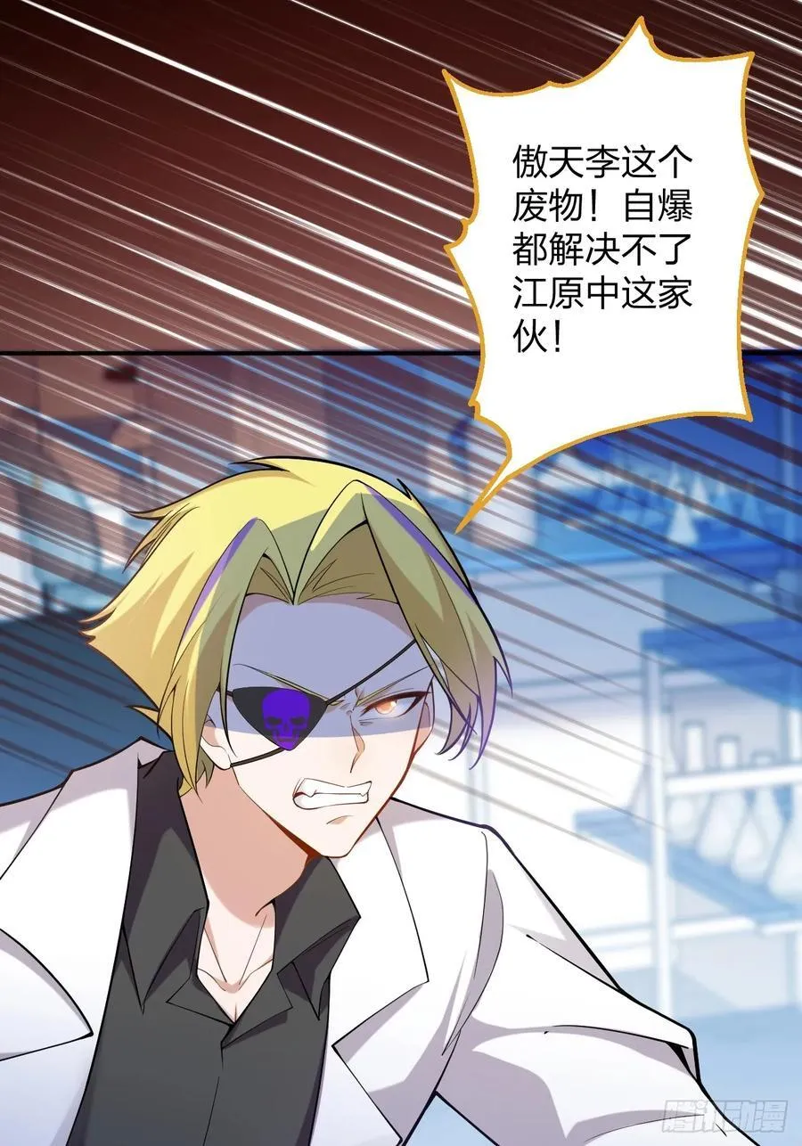 79-阴谋！20