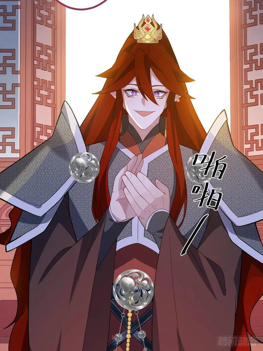 61-营救采月！49