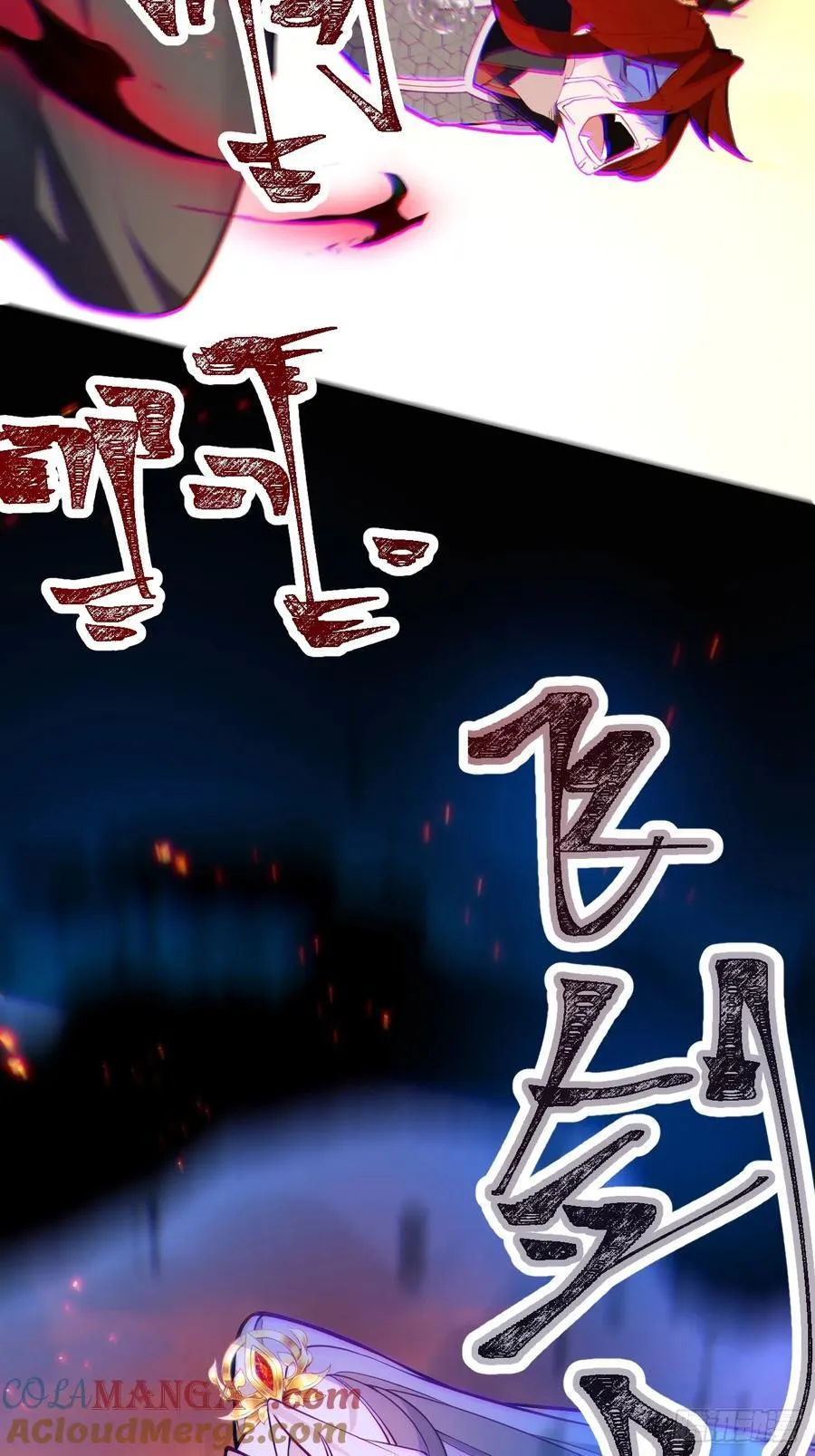 76-一剑击杀！51