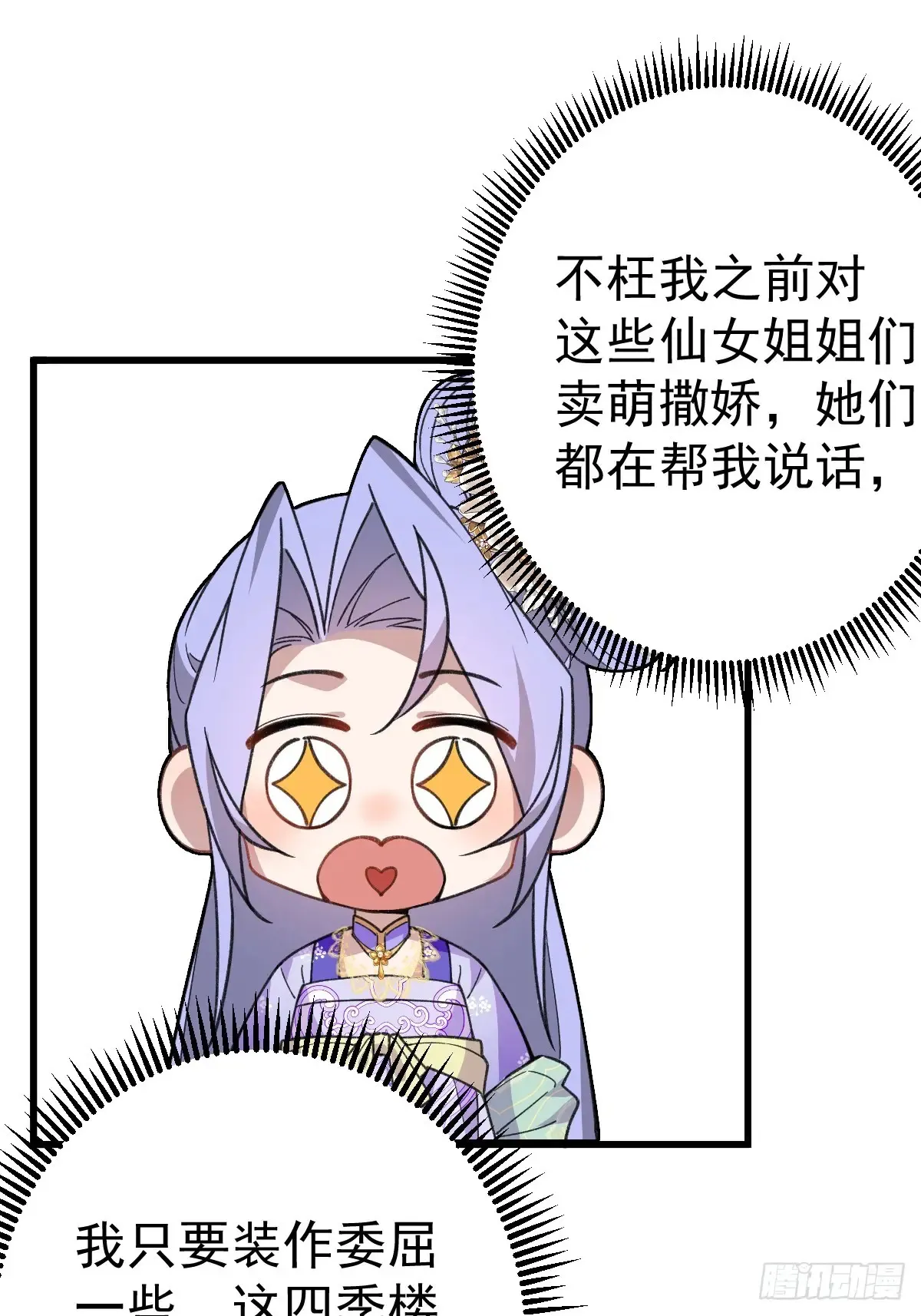 83-打起来，打起来！65
