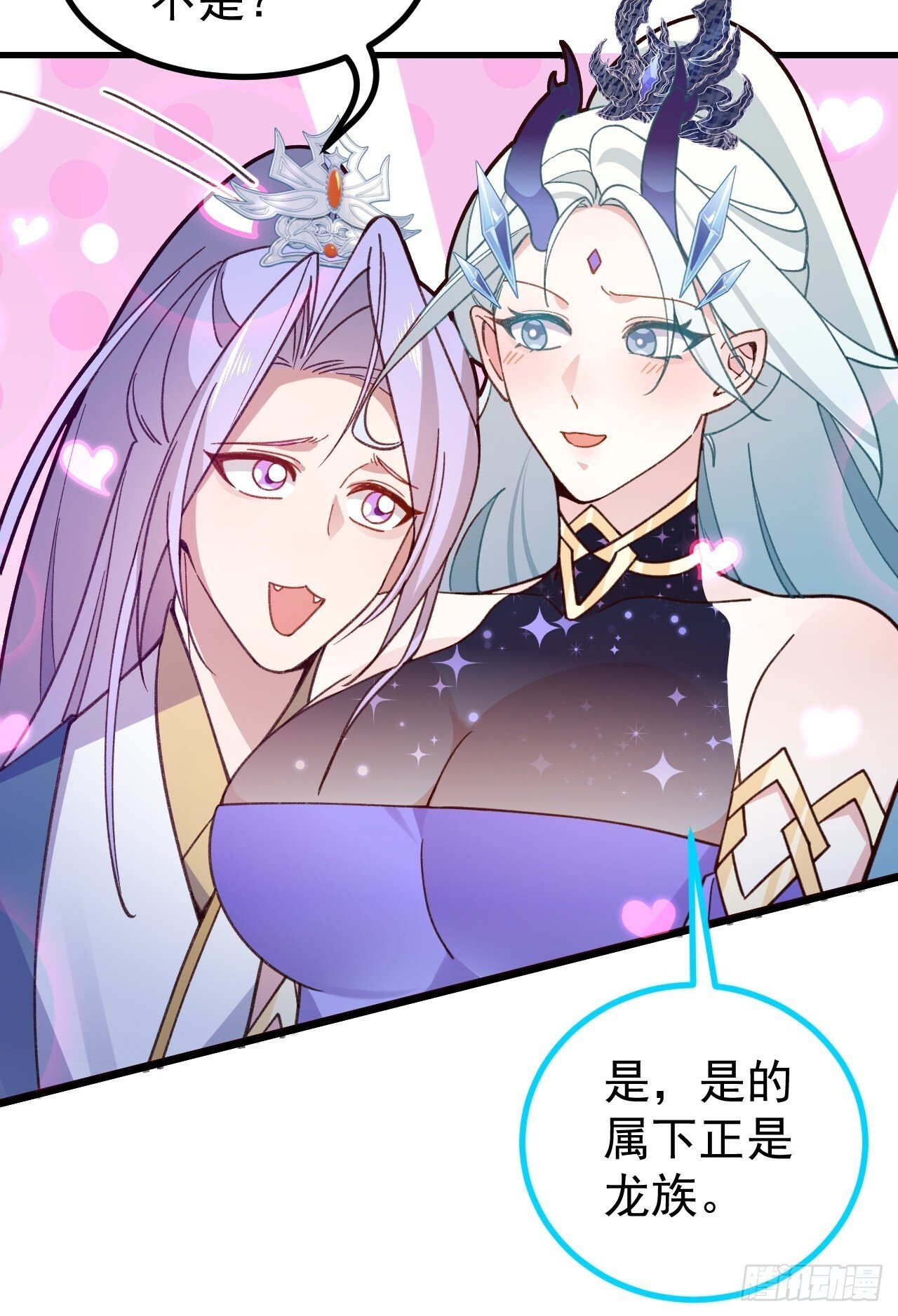 21-完美的退场！33