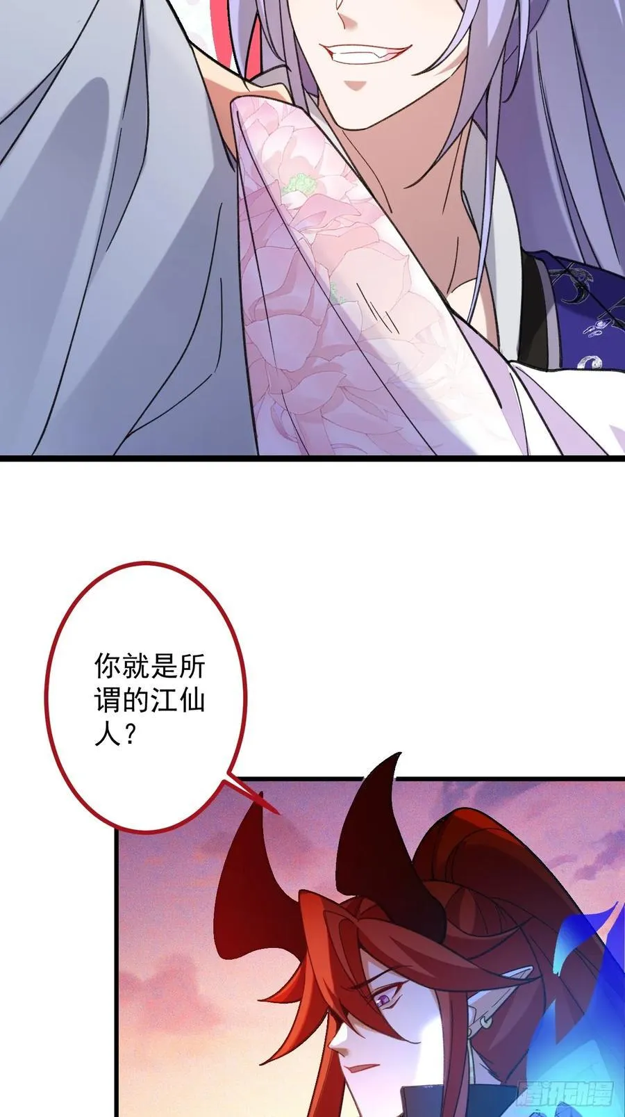 75-暴走！4