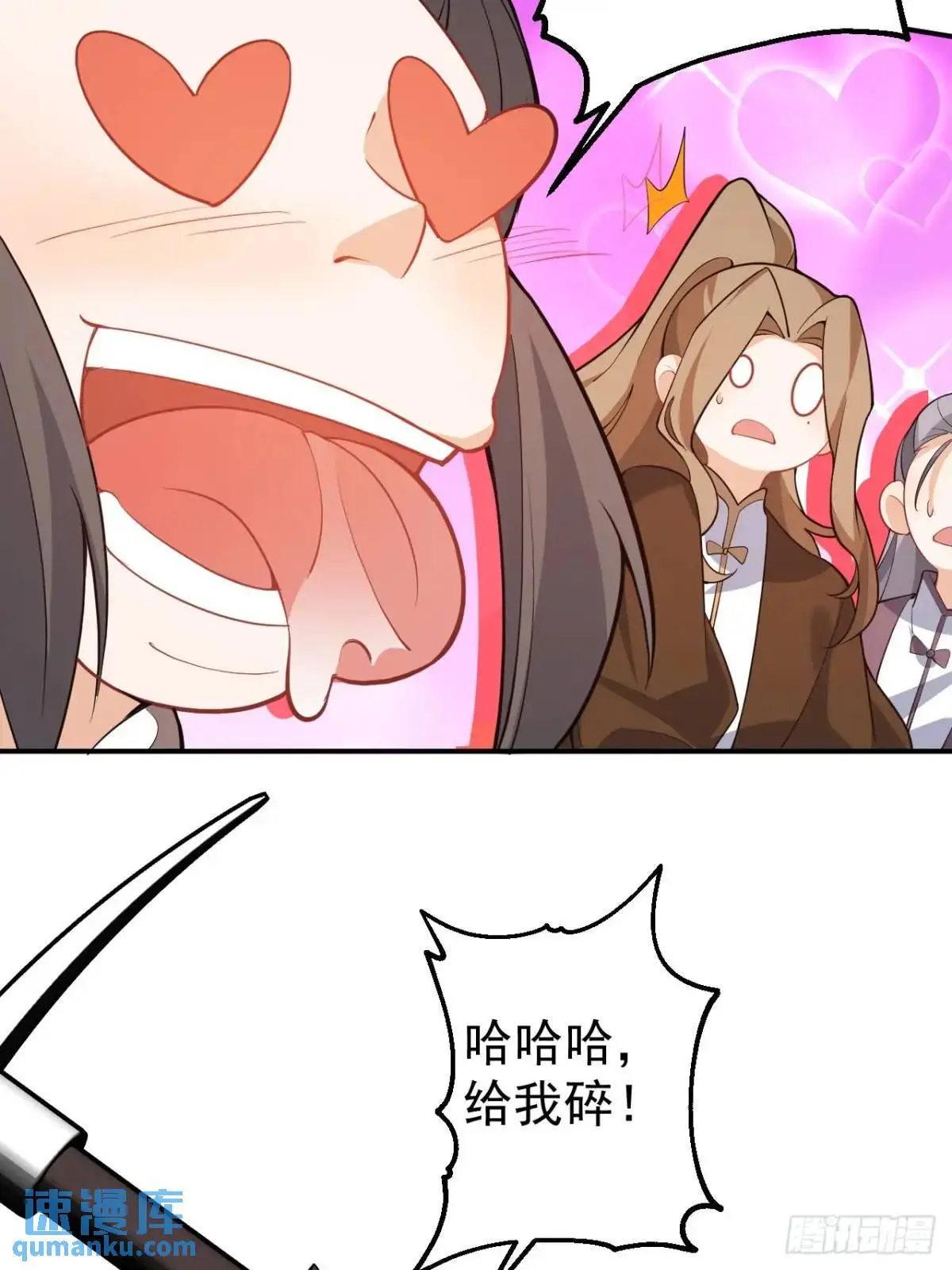 53-采月回来了！！30