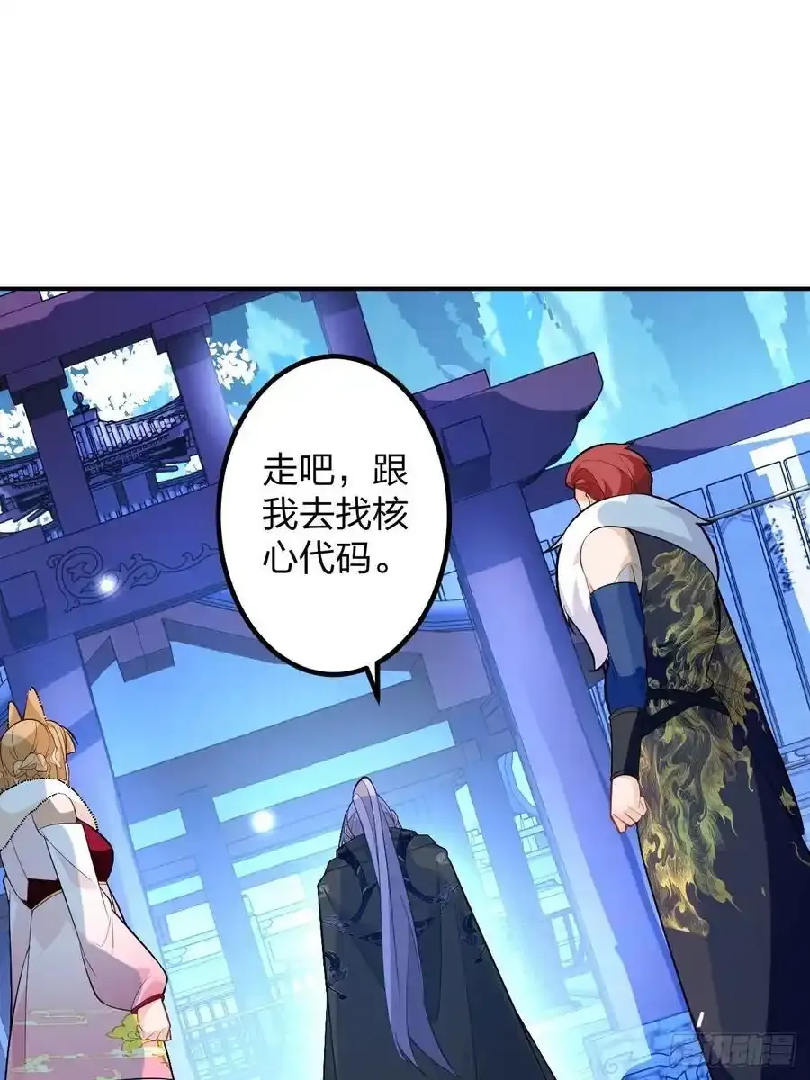 63-小安上线！16