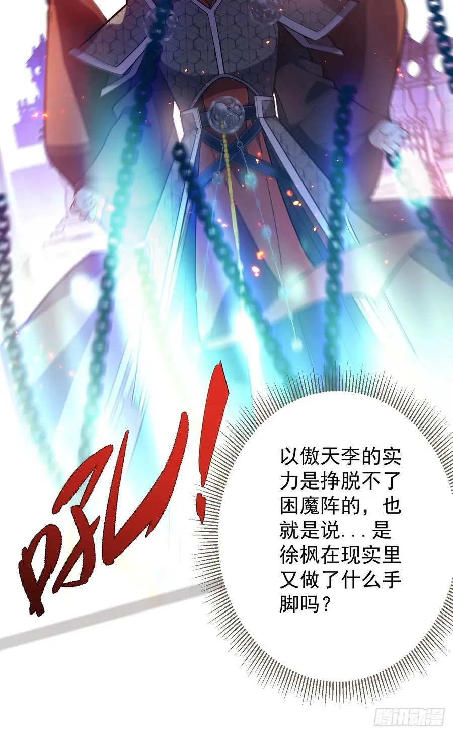 76-一剑击杀！40